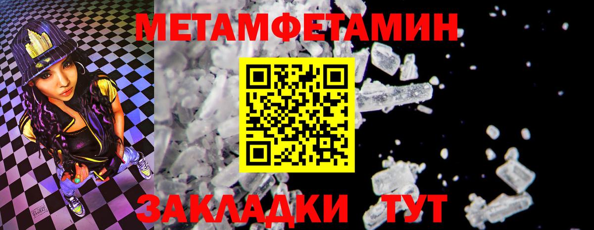 Амфетамин 97%  АМФЕТАМИН  Санкт-Петербург  Вход с VPN 