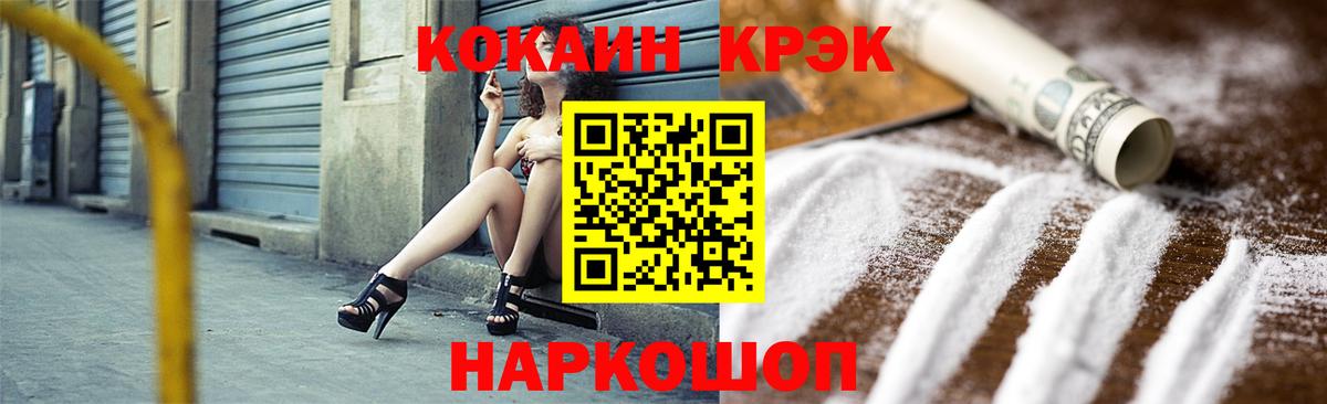 Cocaine 99%  Cocaine Боливия  Вход с VPN  как найти закладки  Санкт-Петербург  КОКАИН 