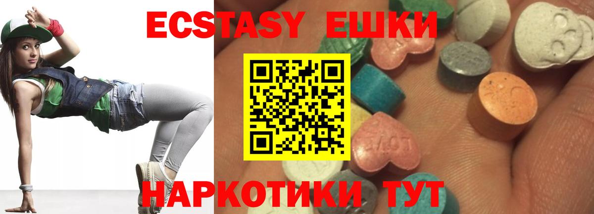 где купить наркоту    ссылка  Экстази mix  Вход с VPN  Санкт-Петербург  Ecstasy 250 мг 