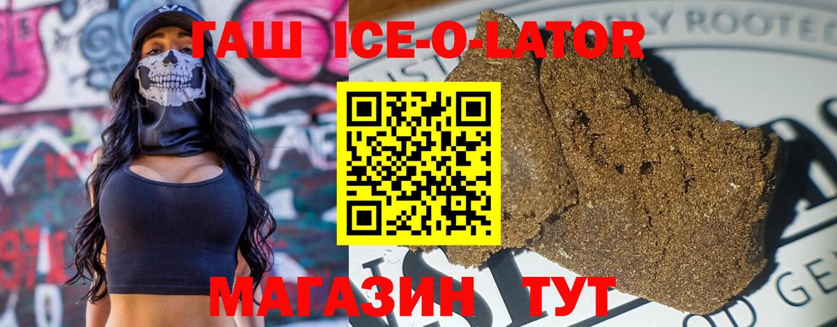 ГАШ VHQ Санкт-Петербург