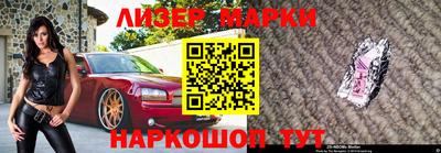 метамфетамин Славянск-на-Кубани