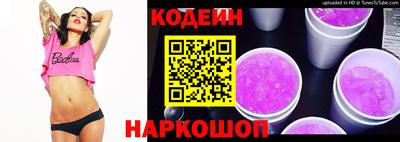метамфетамин Славянск-на-Кубани