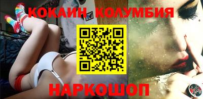 гашиш Славгород