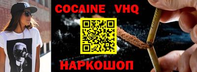 гашиш Славгород