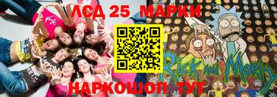 метамфетамин Славянск-на-Кубани