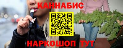 гашиш Славгород