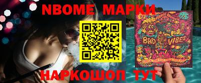 MDMA Premium VHQ Сланцы