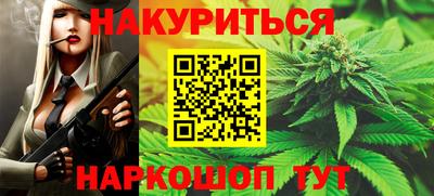 метамфетамин Славянск-на-Кубани