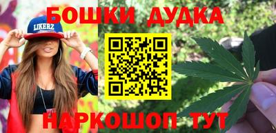 гашиш Славгород