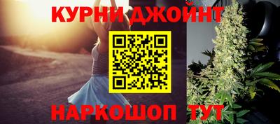 метамфетамин Славянск-на-Кубани