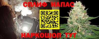 гашиш Славгород