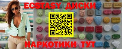 метамфетамин Славянск-на-Кубани