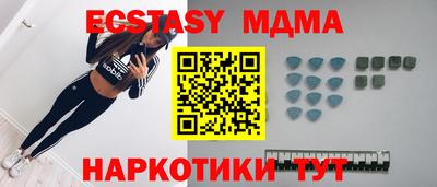 метамфетамин Славянск-на-Кубани