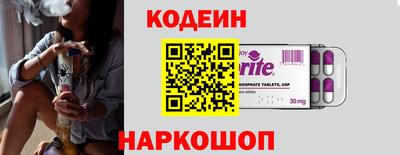 гашиш Славгород