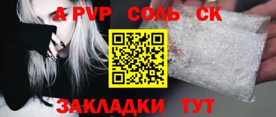 метамфетамин Славянск-на-Кубани