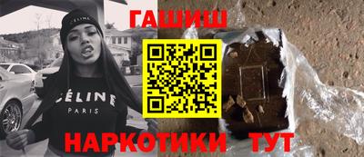 метамфетамин Славянск-на-Кубани