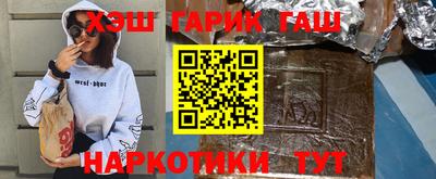 гашиш Славгород