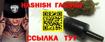 метамфетамин Славянск-на-Кубани