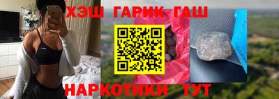 гашиш Славгород