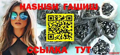гашиш Славгород