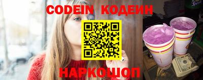 гашиш Славгород