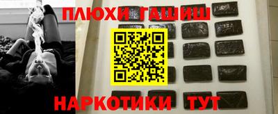 метамфетамин Славянск-на-Кубани