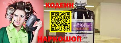 гашиш Славгород