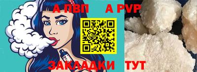 метамфетамин Славянск-на-Кубани