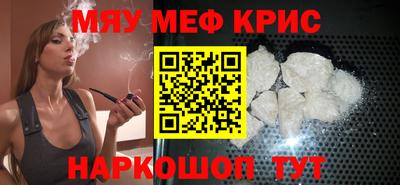 MDMA Premium VHQ Сланцы