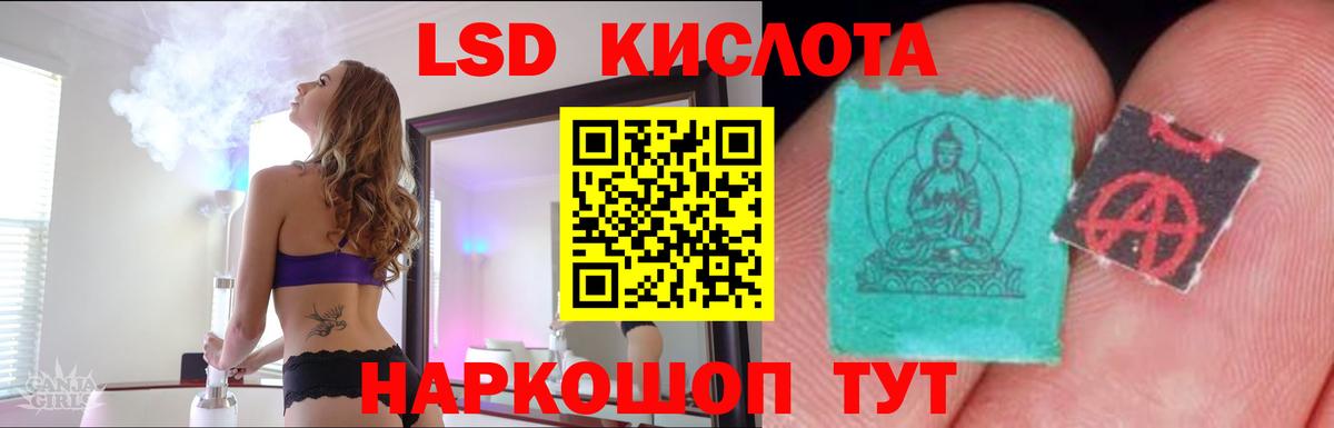 Санкт-Петербург  блэк спрут сайт  Вход с VPN  ЛСД экстази ecstasy  LSD-25 экстази кислота 