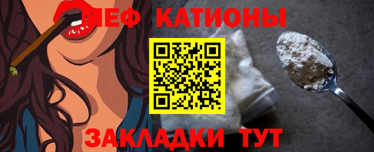 МЕФ  Санкт-Петербург
