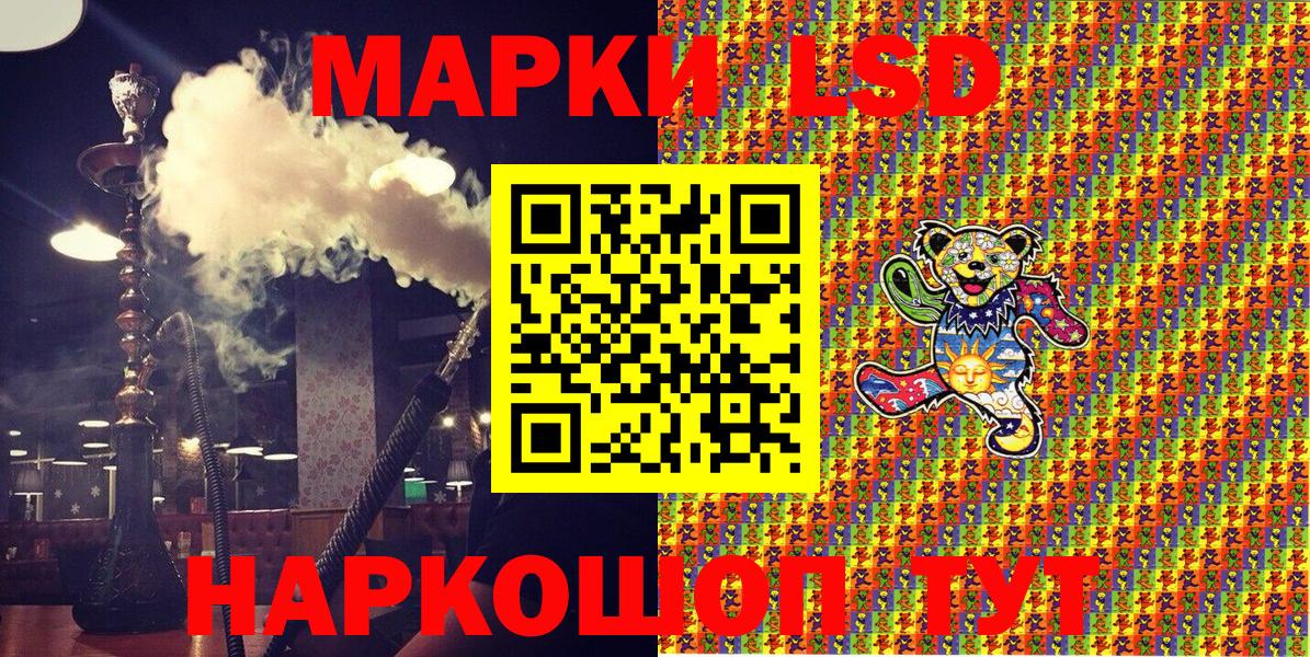 Санкт-Петербург  Наркотические марки  Вход с VPN  Марки NBOMe 1,8мг 