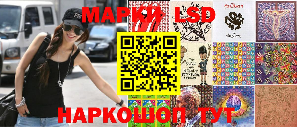 Марки N-bome 1500мкг Санкт-Петербург